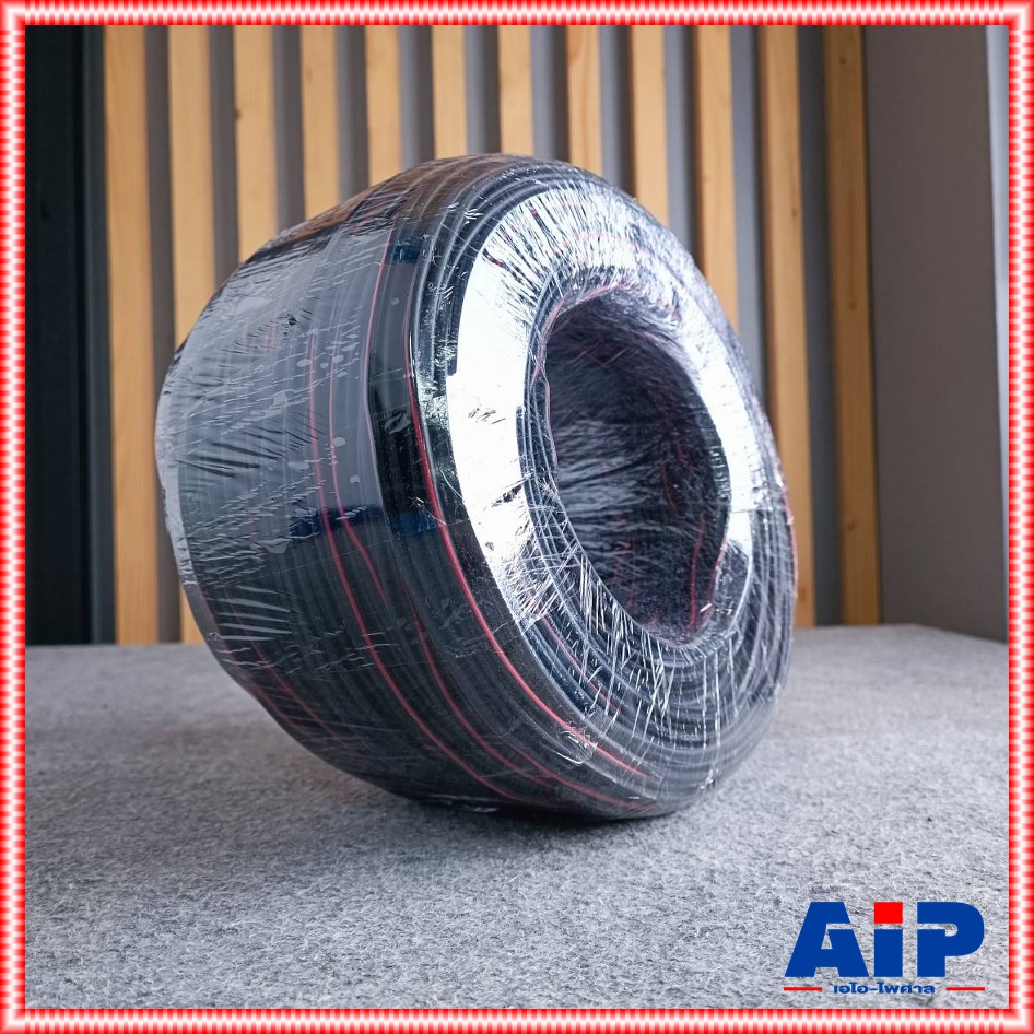 ขด100เมตร CONNEX สายดรอปวาย100M DW2X1.5 สายดรอปวาย ทองแดงแท้ ม้วน100เมตร รุ่นพิเศษมีแถบสายสีแดง ขนาด 2x1.5มิลลิเมตร เอไอ-ไพศาล