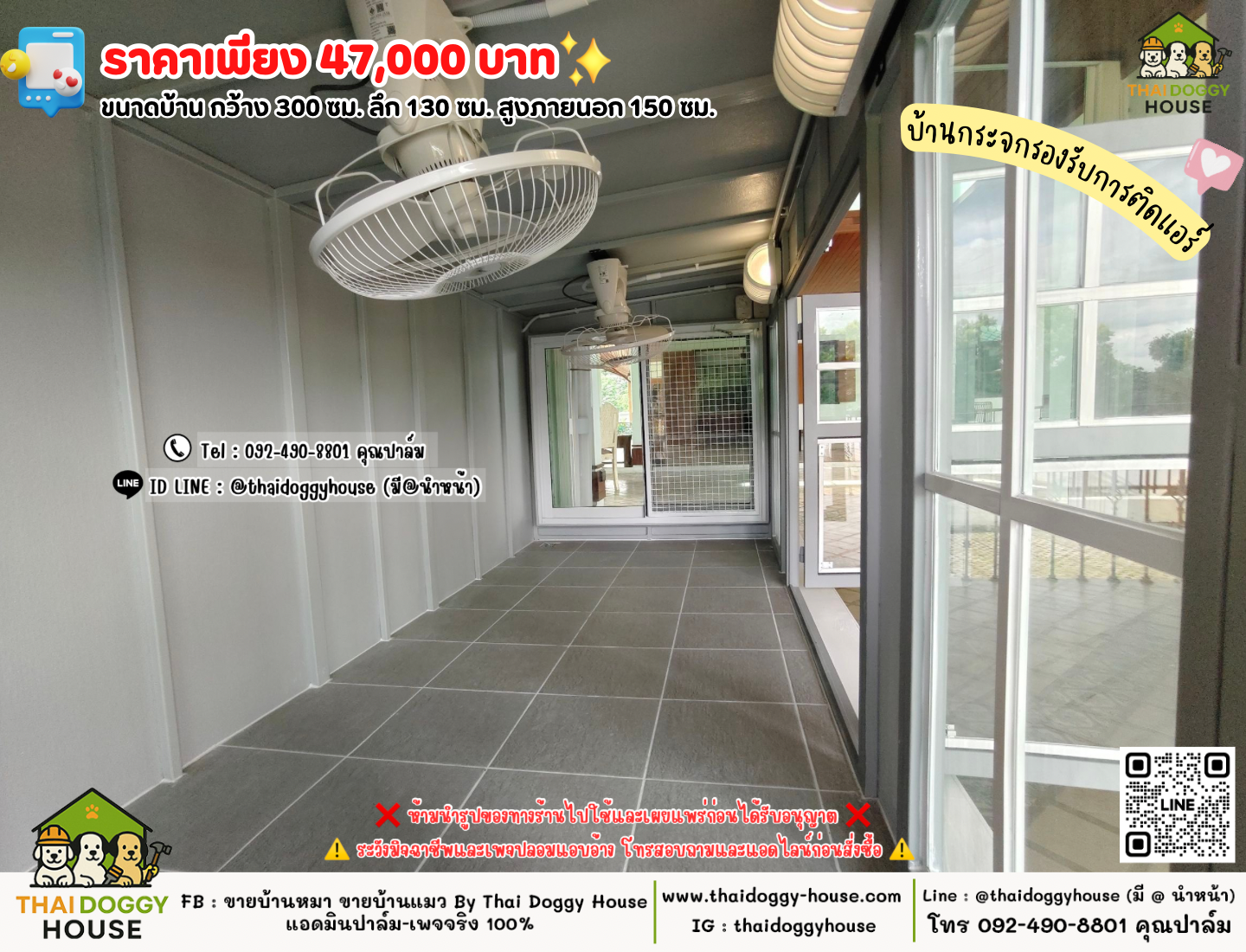 บ้านหมา บ้านแมว 𝐓𝐡𝐚𝐢 𝐝𝐨𝐠𝐠𝐲 𝐡𝐨𝐮𝐬𝗲