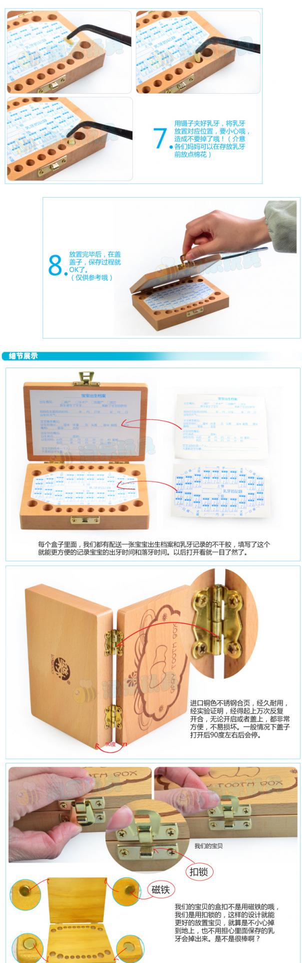 HC6 ของใช้เด็กกล่องเก็บฟันน้ำนมไม้ (ของหมด)