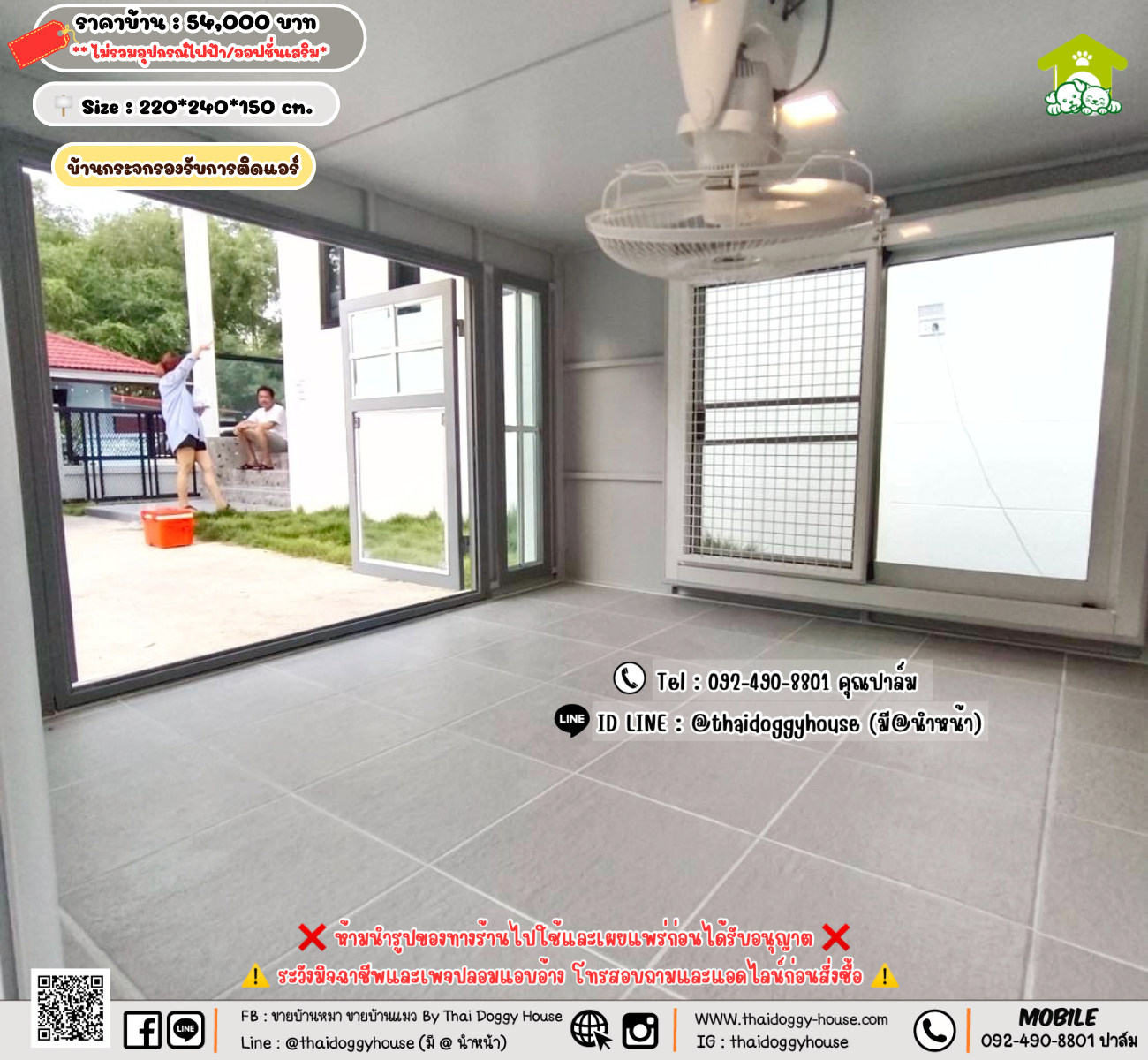 บ้านหมา บ้านแมว 𝐓𝐡𝐚𝐢 𝐝𝐨𝐠𝐠𝐲 𝐡𝐨𝐮𝐬𝗲