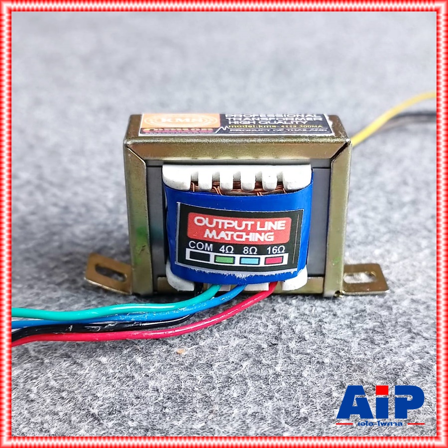 COMSON 300ma LINE ลูกเล็ก หม้อแปลงลายลูก ลายลูกเล็ก 300ma ใช้กับงานเสียงตามสาย หม้อแปลงลาย ลายลูก หม้อแปลงลาย เอไอ-ไพศาล