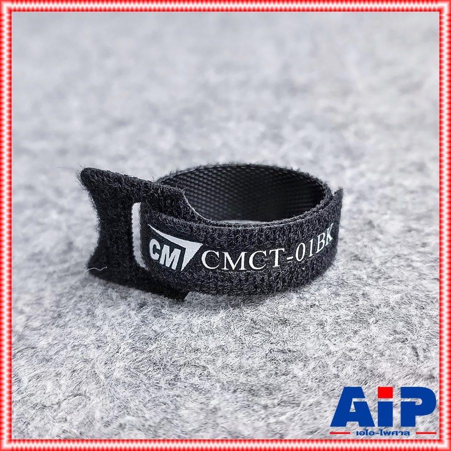 แพ็ค10เส้น สายรัด CMCT-01BK 12.5x150mm สายรัด เข็มขัดรัดสาย อเนกประสงค์ CM ซีเอ็ม 01BK CMCT 01 BK เอไอ-ไพศาล