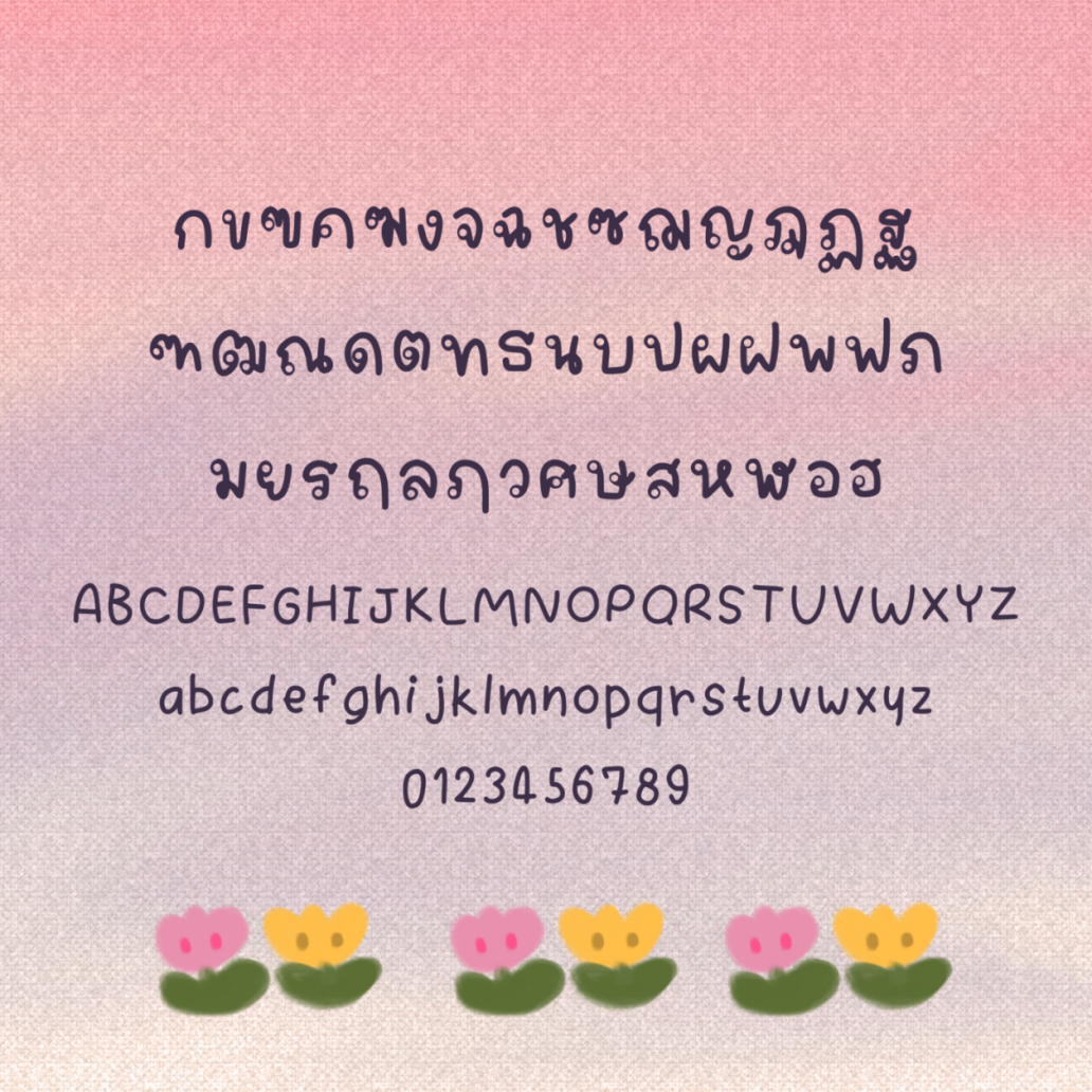 ฟอนต์นูร่าเวรี