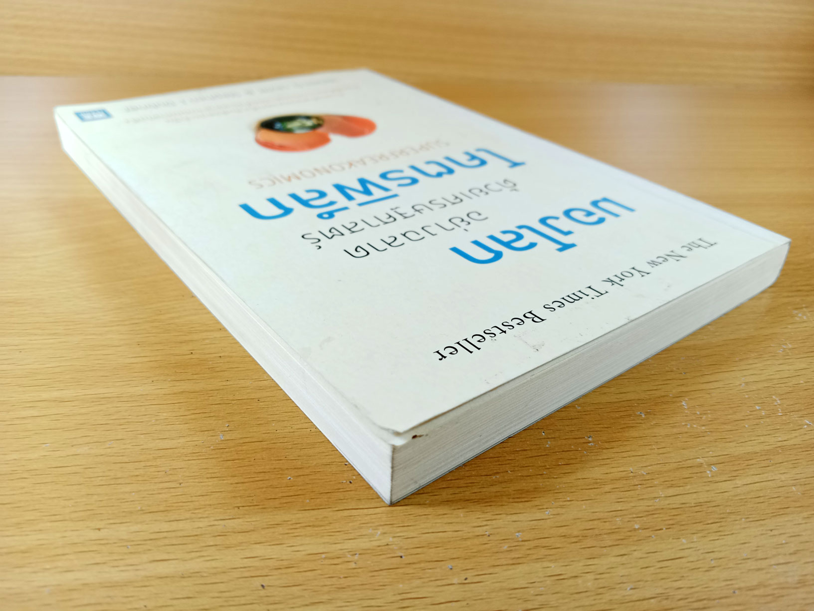 มองโลกอย่างฉลาด ด้วยเศรษฐศาสตร์โคตรพิลึก Superfreakonomics
