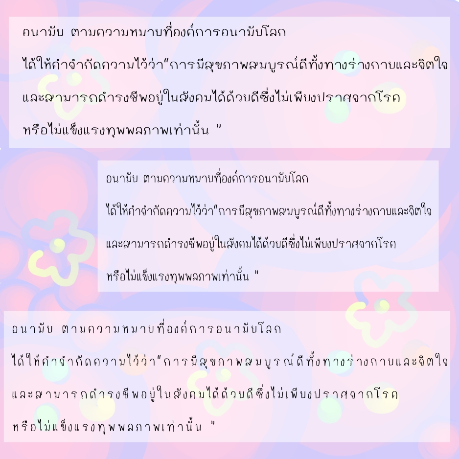 ฟอนต์ลายมือ ฟอนต์นูร่ากิงโกะ