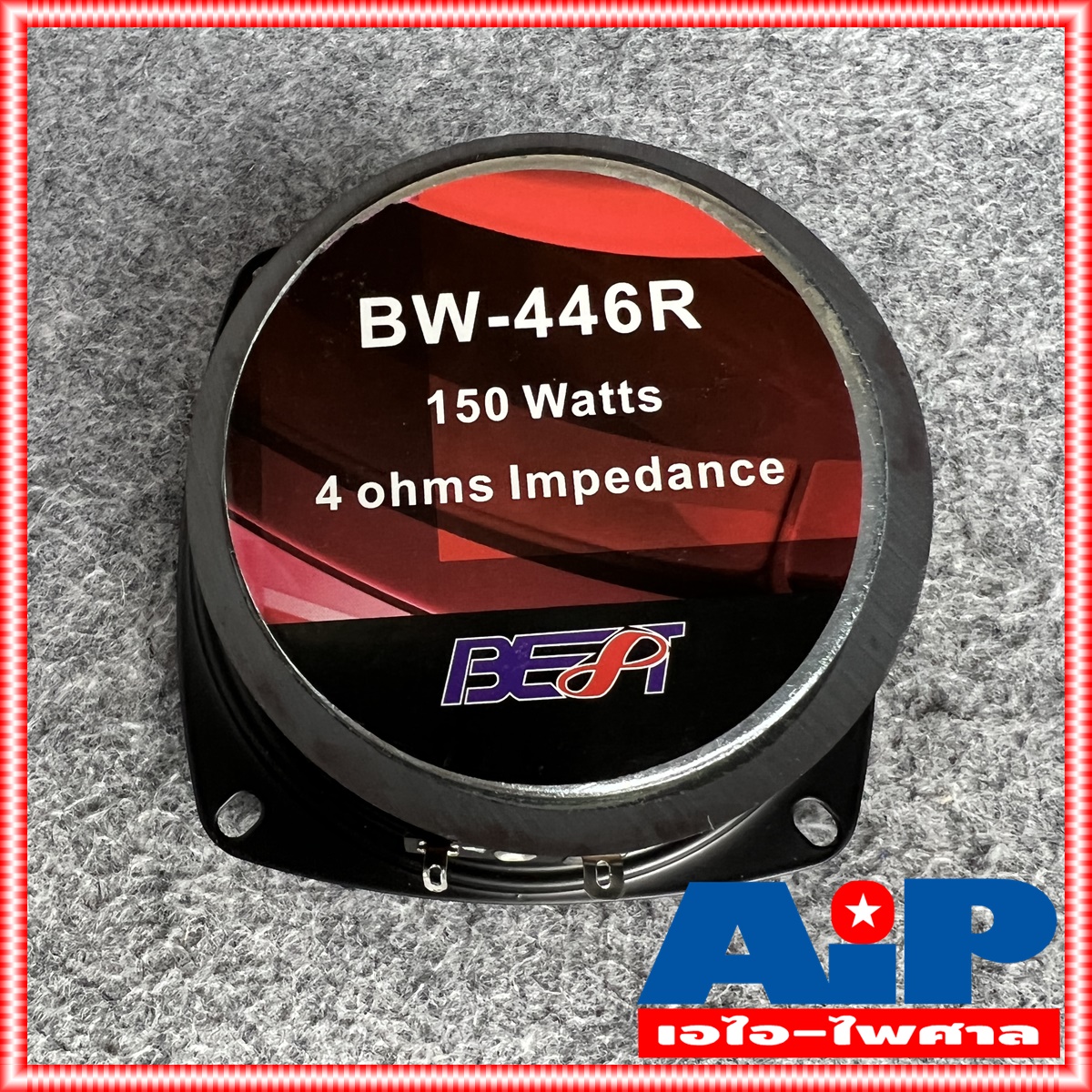 1ดอก BEST BW-446R ลำโพง4นิ้ว 2ทาง แกนร่วม สีแดง ดอกลำโพง full range กำลังขับสูงสุด 150 วัตต์ BW 446 R BW 446R BW446 R BW446R เอไอ-ไพศาล +++