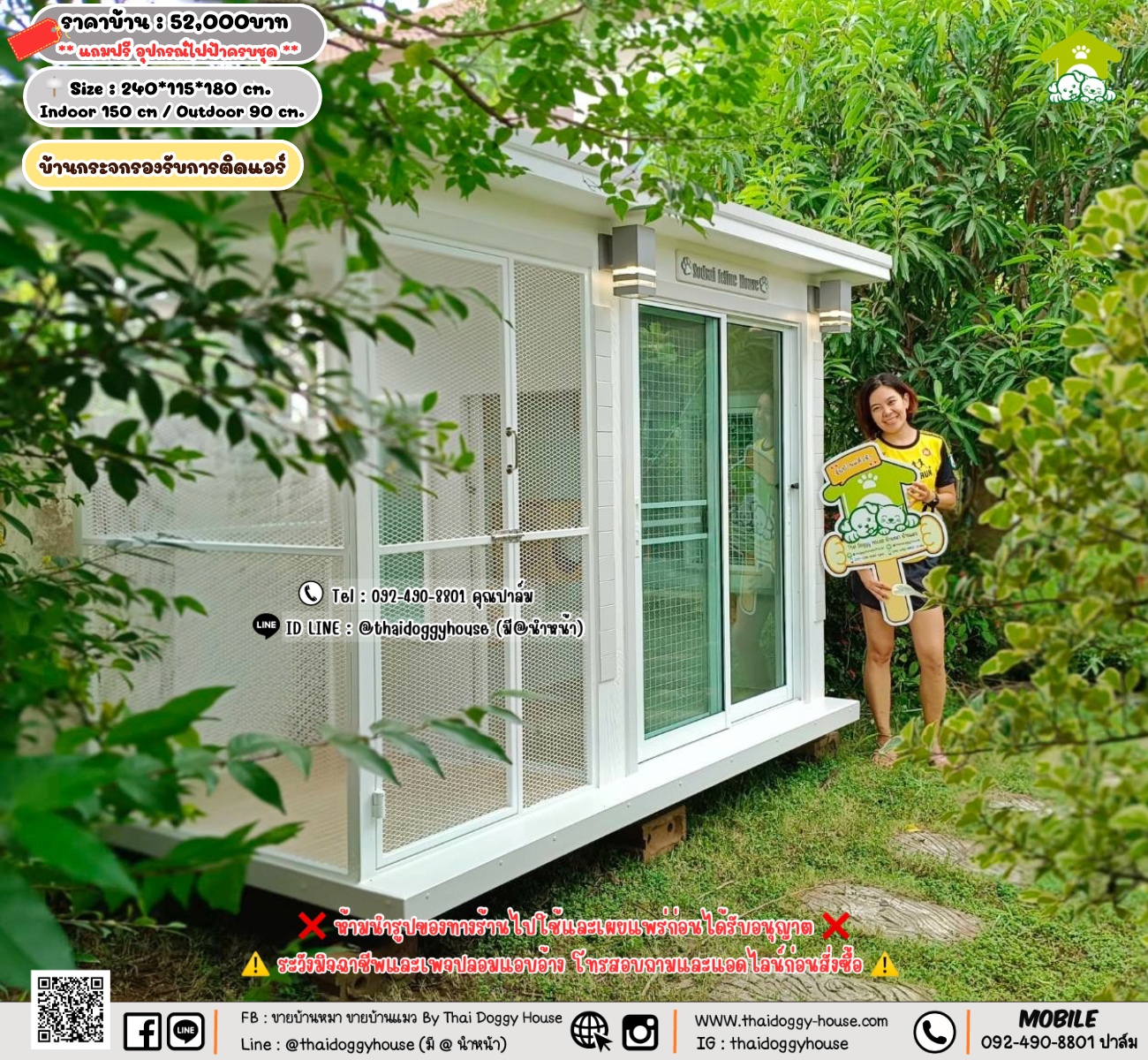 บ้านหมา บ้านแมว 𝐓𝐡𝐚𝐢 𝐝𝐨𝐠𝐠𝐲 𝐡𝐨𝐮𝐬𝗲