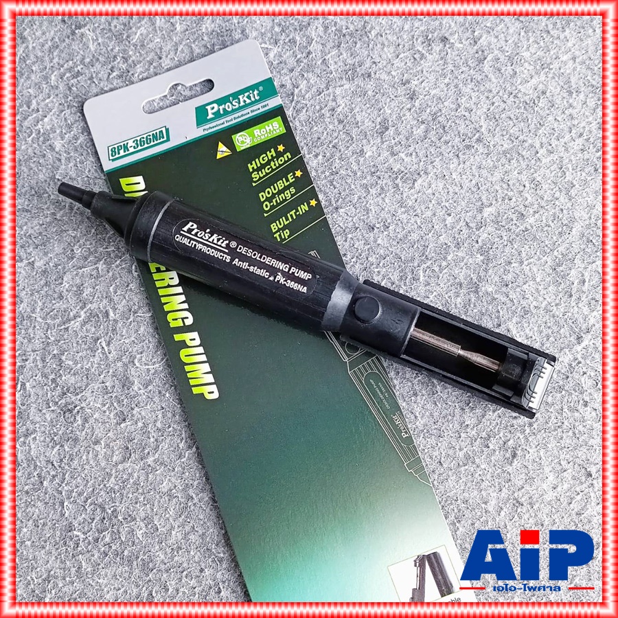 PRO'S KIT 8PK-366NA ที่ดูดตะกั่ว ที่ดูดแบบปั๊ม 8PK366NA 8PK 366NA สำหรับดูดตะกั่วหลอมเหลว แบบด้ามจับ เอไอ-ไพศาล