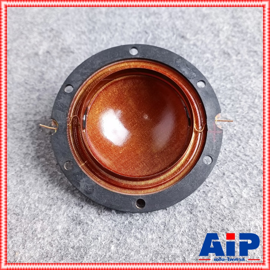 ของแท้ วอยซ์ GIP GU750 วอยซ์เสียงแหลม GU 750 วอยซ์ลำโพง วอยซ์ฮอร์น ของแท้จากโรงงาน GU-750 เอไอ-ไพศาล