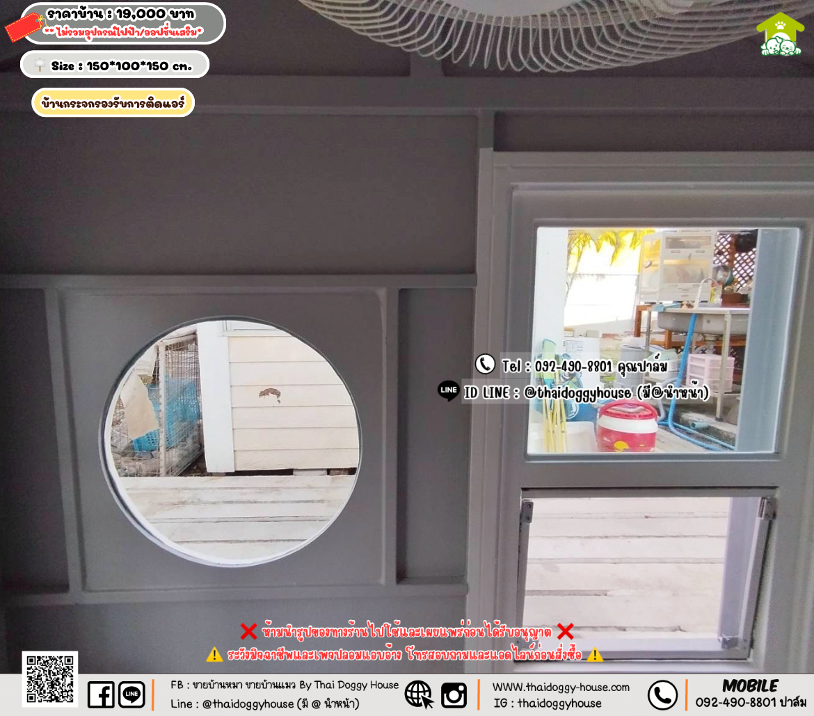 บ้านหมา บ้านแมว 𝐓𝐡𝐚𝐢 𝐝𝐨𝐠𝐠𝐲 𝐡𝐨𝐮𝐬𝗲