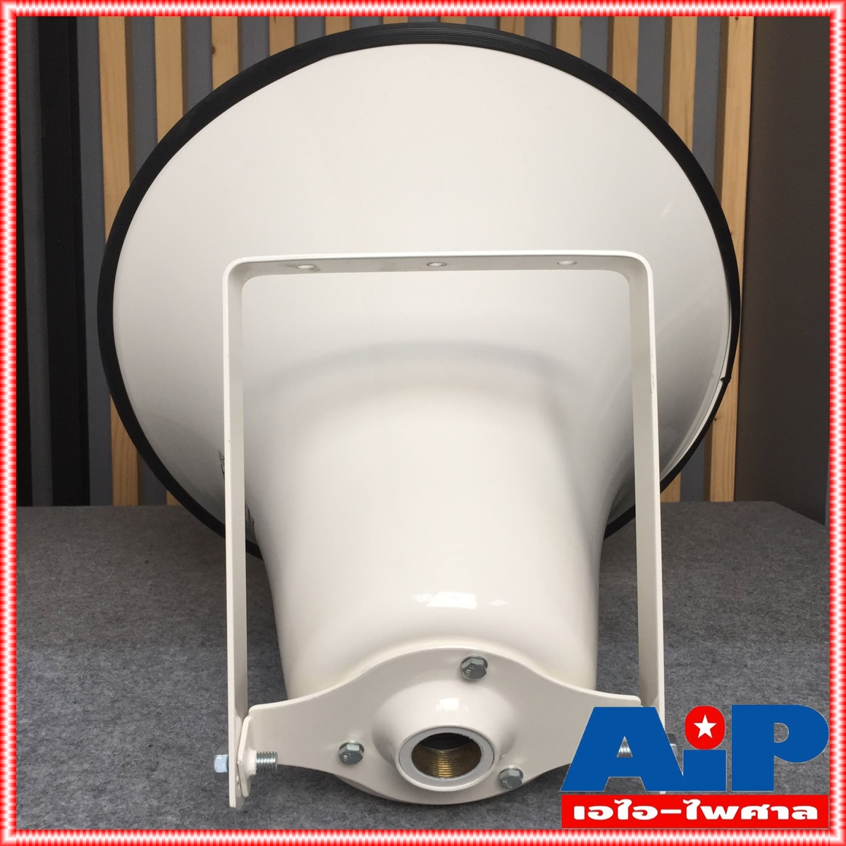 ปากฮอร์น 21นิ้วสีขาว SV-21 ปากฮอร์น สามารถใช้กับรถแห่ได้ เสียงตามสายได้ วัสดุที่ใช้ทำจากอลูิมิเนียมอัลลอยด์ เอไอ-ไพศาล