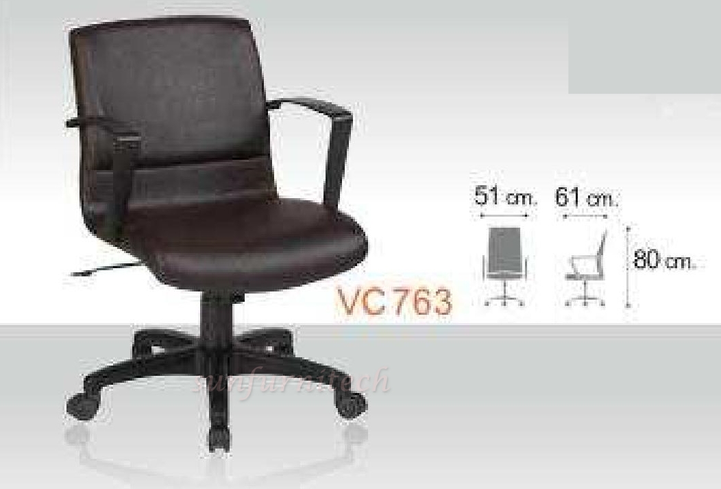 เก้าอี้สำนักงาน, เก้าอี้พนักพิงเตี้ย, เก้าอี้สำนักงานหุ้มหนัง VC รุ่น VC-763