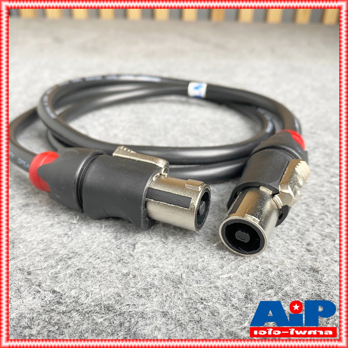 1.5เมตร เสริมเหล็ก สายลำโพง2x1.5 SPEAKON MITSUMI สีแดง สายลำโพง สายลำโพงสำเร็จรูป สายลำโพงSPEAKONหัวท้าย สายลำโพงสเปคคอน เอไอ-ไพศาล