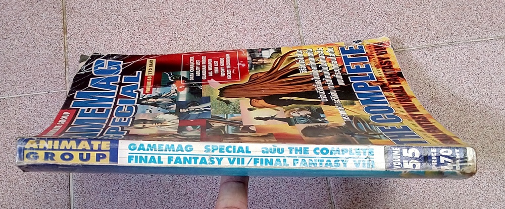 GameMag Speacial Vol.55 ไฟนอล 7-8 The Complete