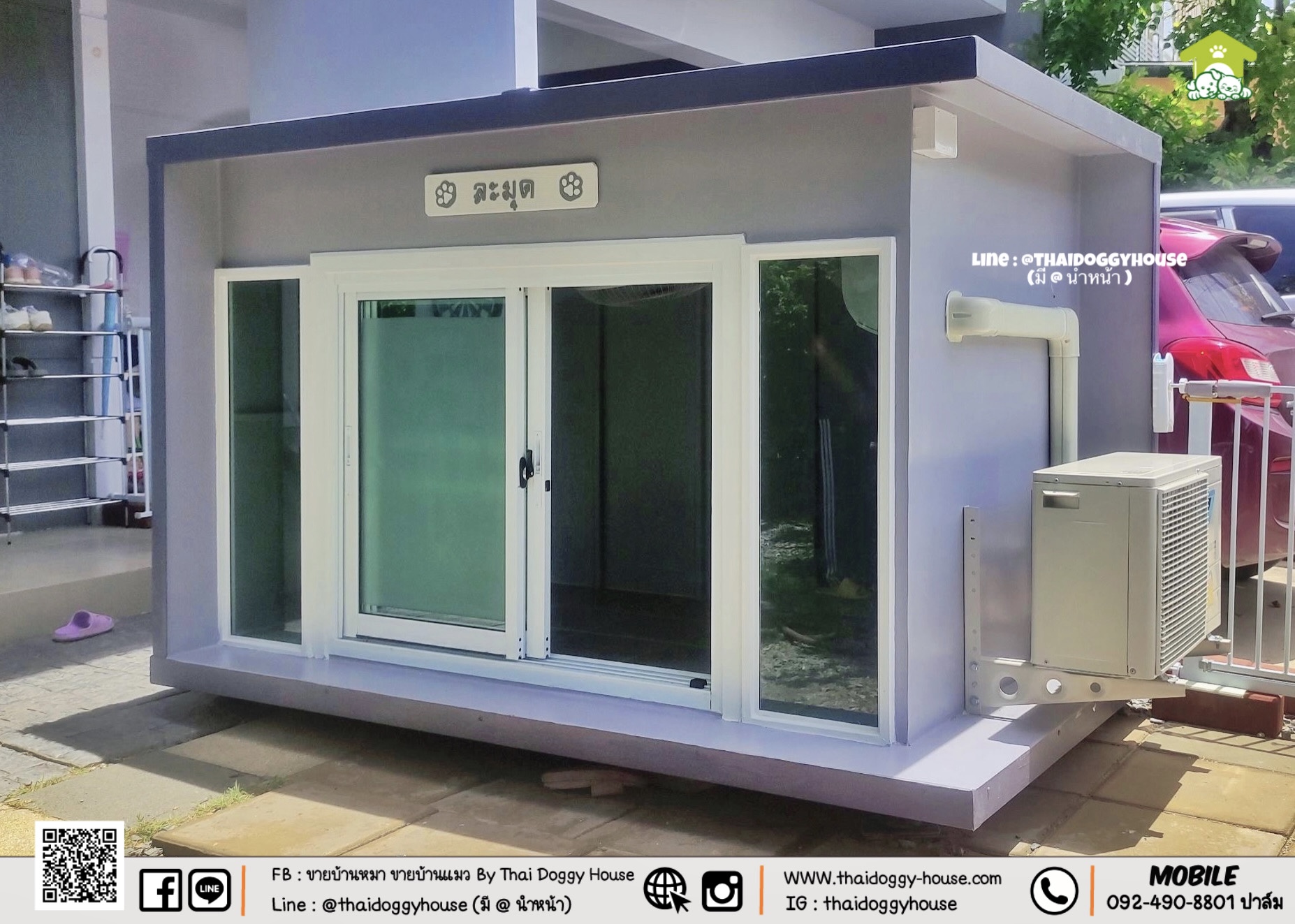 บ้านหมา บ้านแมว " 𝐁𝐎𝐗 𝐒𝐓𝐘𝐋𝐄 𝐁𝐘 𝐓𝐇𝐀𝐈 𝐃𝐎𝐆𝐆𝐘 𝐇𝐎𝐔𝐒𝐄 "