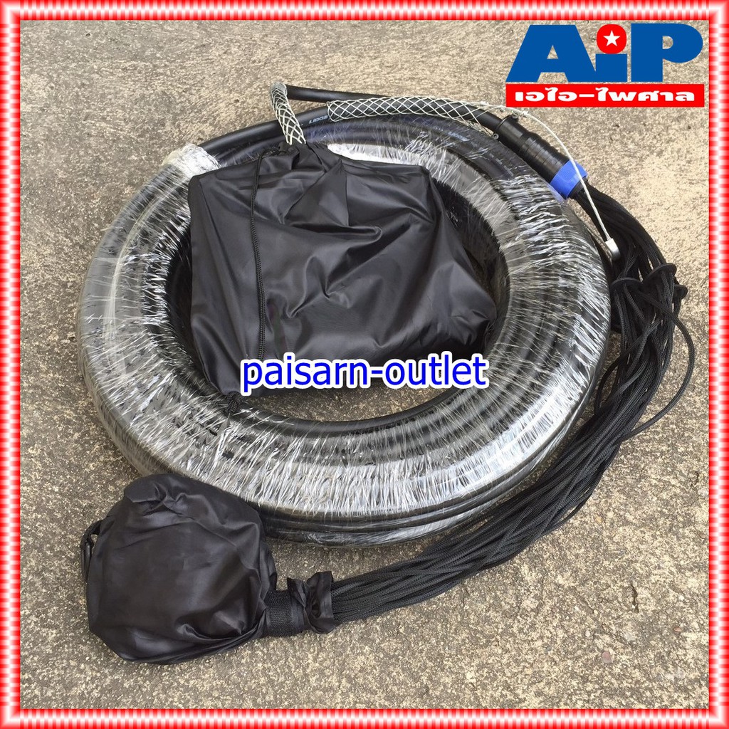 LIDGE YM-2408-45M สายมัลติคอร์24IN 8OUT สายมัลติคอร์ สายมัลติคอร์LIDGE YM 2408 45M YM2408/45M เอไอ-ไพศาล
