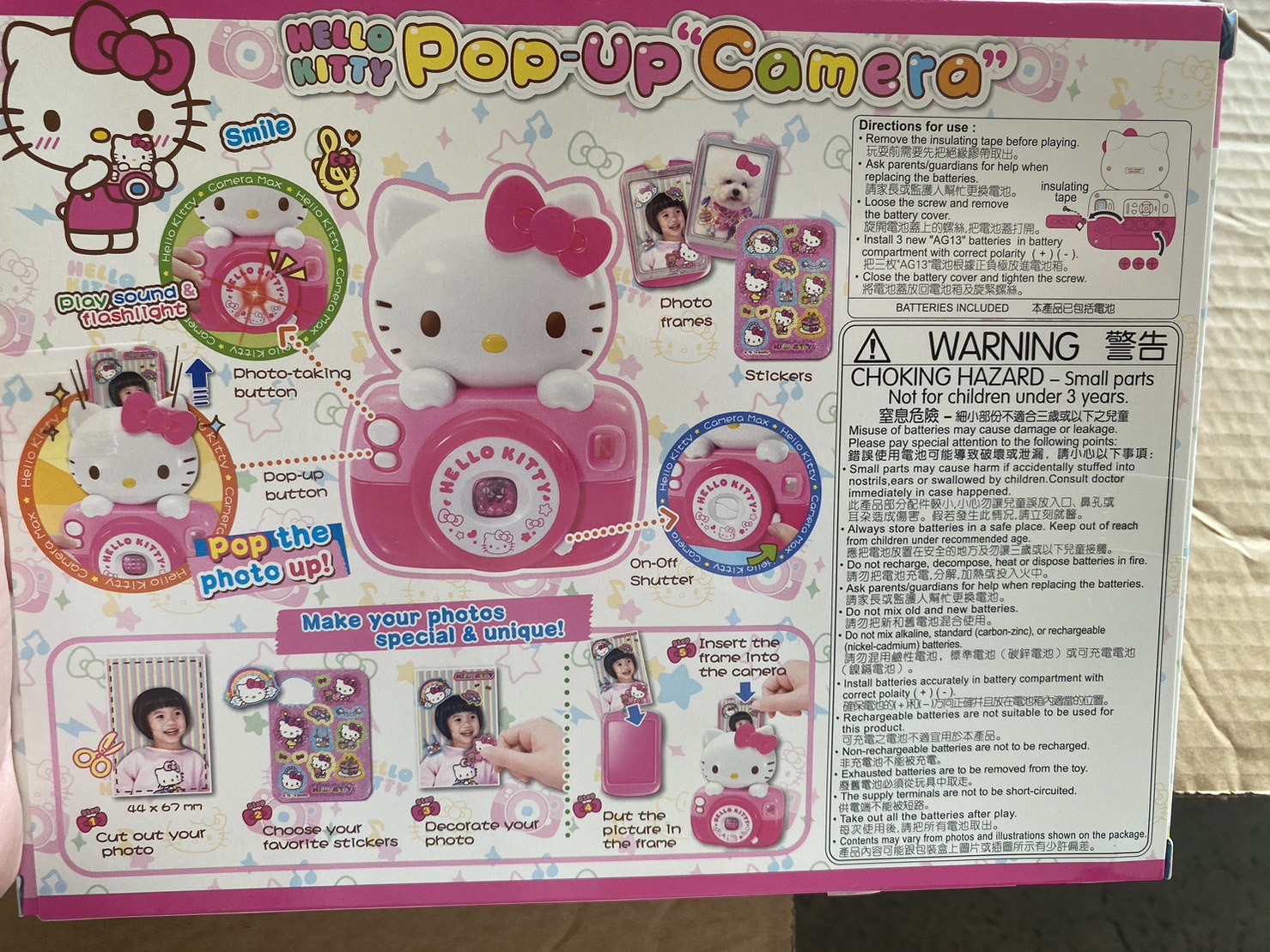 KT-50123 ของเล่นเด็กคิตตี้ชุดกล้องคิตตี้ กล้องป๊อปอัพเฮลโลคิตตี้ ลิขสิทธิ์ถูกต้อง ปลีกชิ้นละ