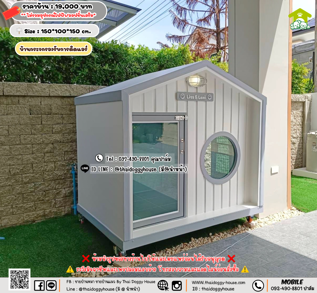 บ้านหมา บ้านแมว 𝐓𝐡𝐚𝐢 𝐝𝐨𝐠𝐠𝐲 𝐡𝐨𝐮𝐬𝗲