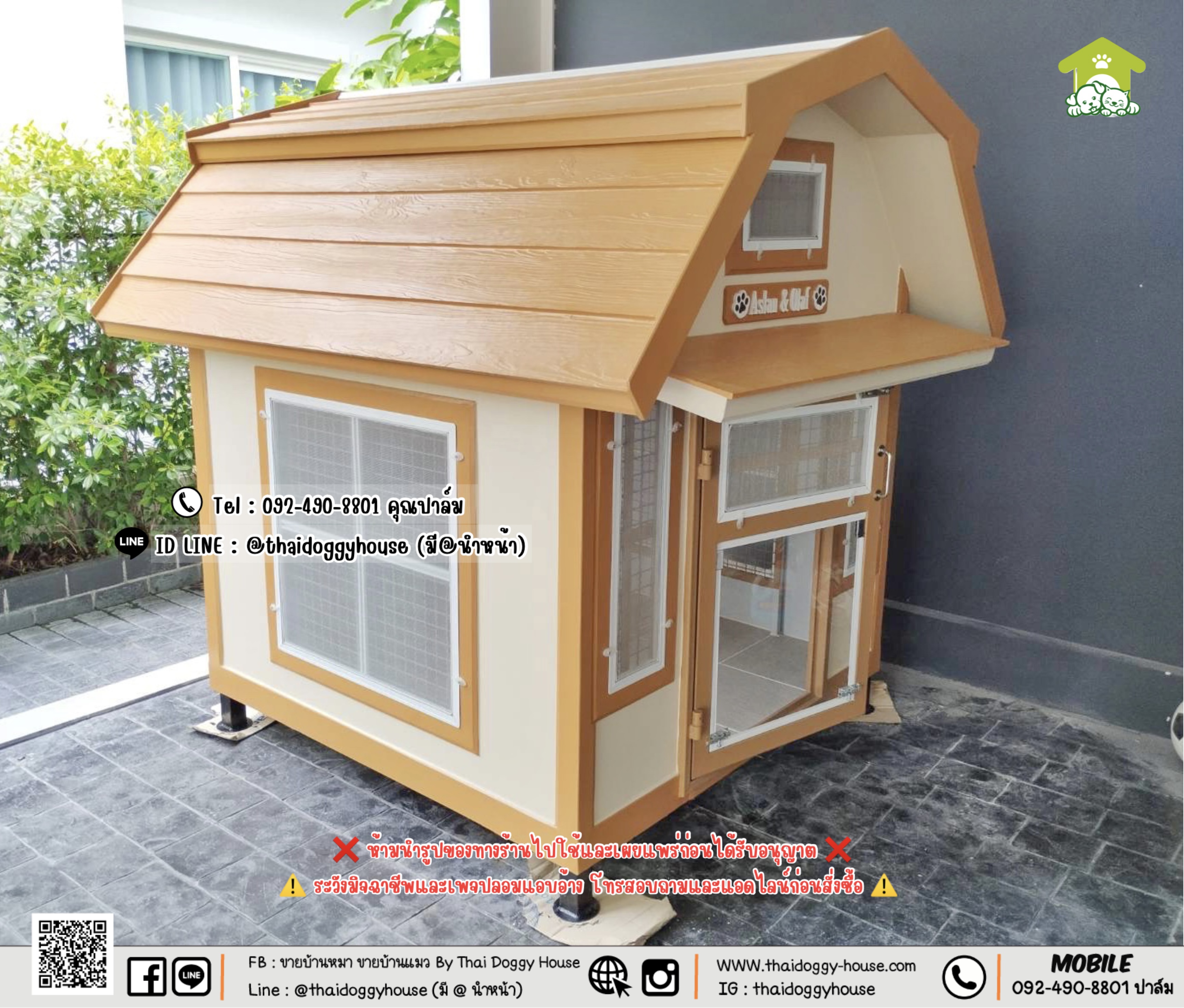 บ้านหมา บ้านแมว 𝐓𝐡𝐚𝐢 𝐝𝐨𝐠𝐠𝐲 𝐡𝐨𝐮𝐬𝐞