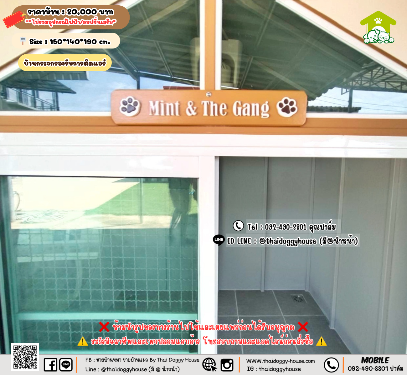 บ้านหมา บ้านแมว 𝐓𝐡𝐚𝐢 𝐝𝐨𝐠𝐠𝐲 𝐡𝐨𝐮𝐬𝗲