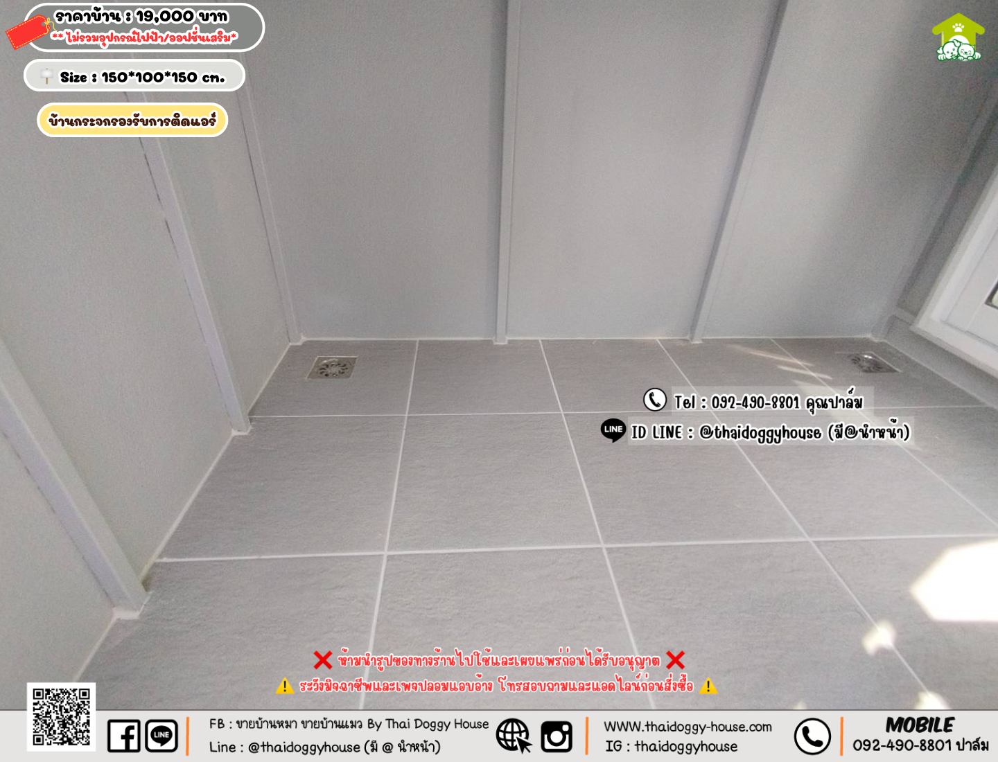 บ้านหมา บ้านแมว 𝐓𝐡𝐚𝐢 𝐝𝐨𝐠𝐠𝐲 𝐡𝐨𝐮𝐬𝗲