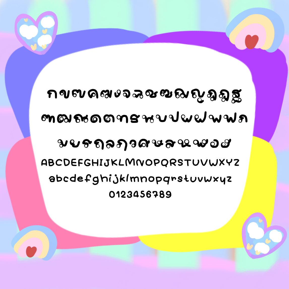 ฟอนต์นูร่าเท็นมีนิส