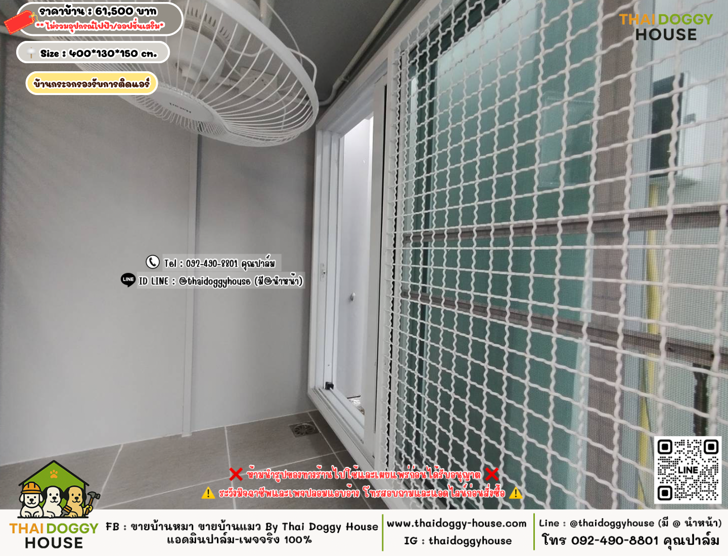 บ้านหมา บ้านแมว 𝐓𝐡𝐚𝐢 𝐝𝐨𝐠𝐠𝐲 𝐡𝐨𝐮𝐬𝗲