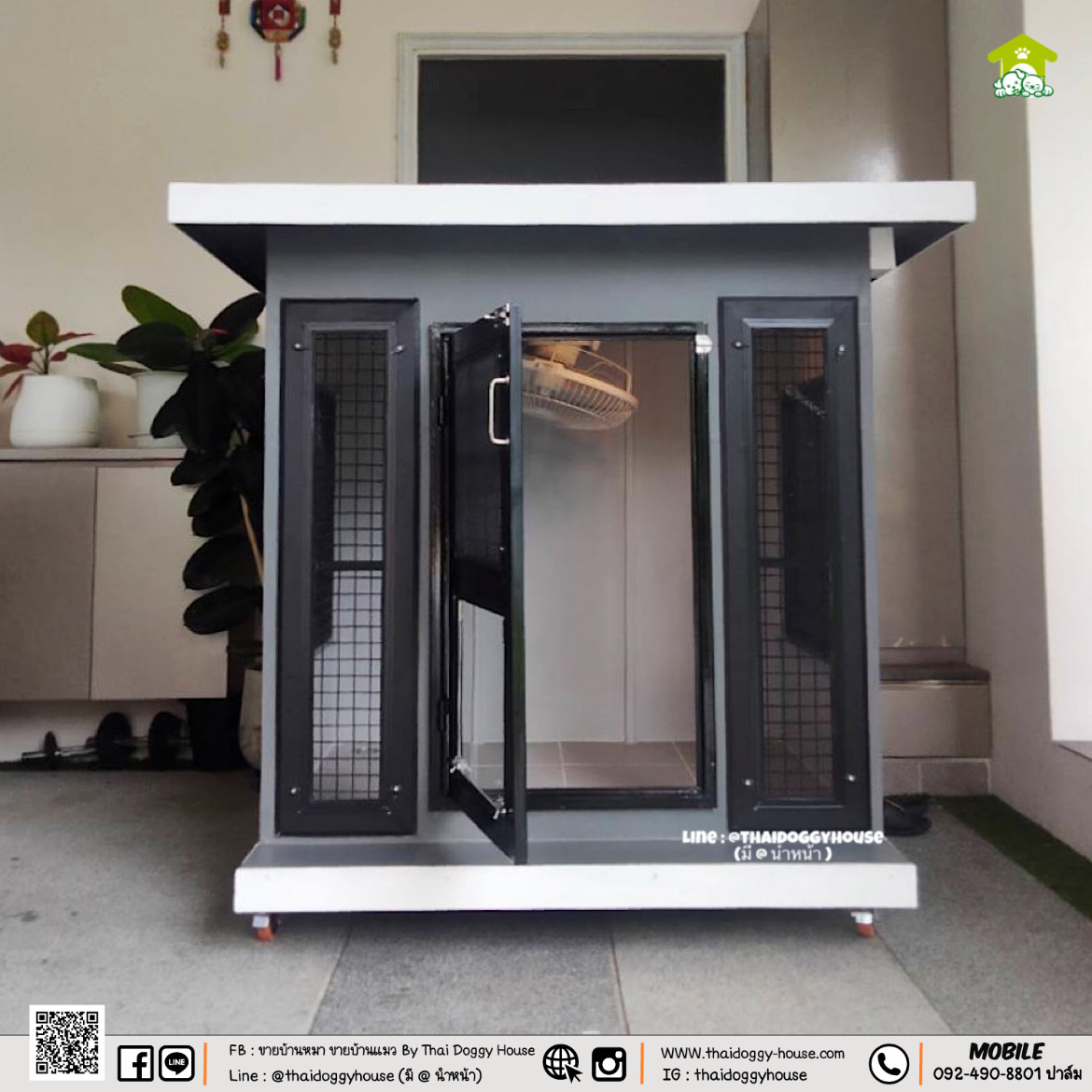 บ้านหมา บ้านแมว " 𝐁𝐎𝐗 𝐒𝐓𝐘𝐋𝐄 𝐁𝐘 𝐓𝐇𝐀𝐈 𝐃𝐎𝐆𝐆𝐘 𝐇𝐎𝐔𝐒𝐄 " พร้