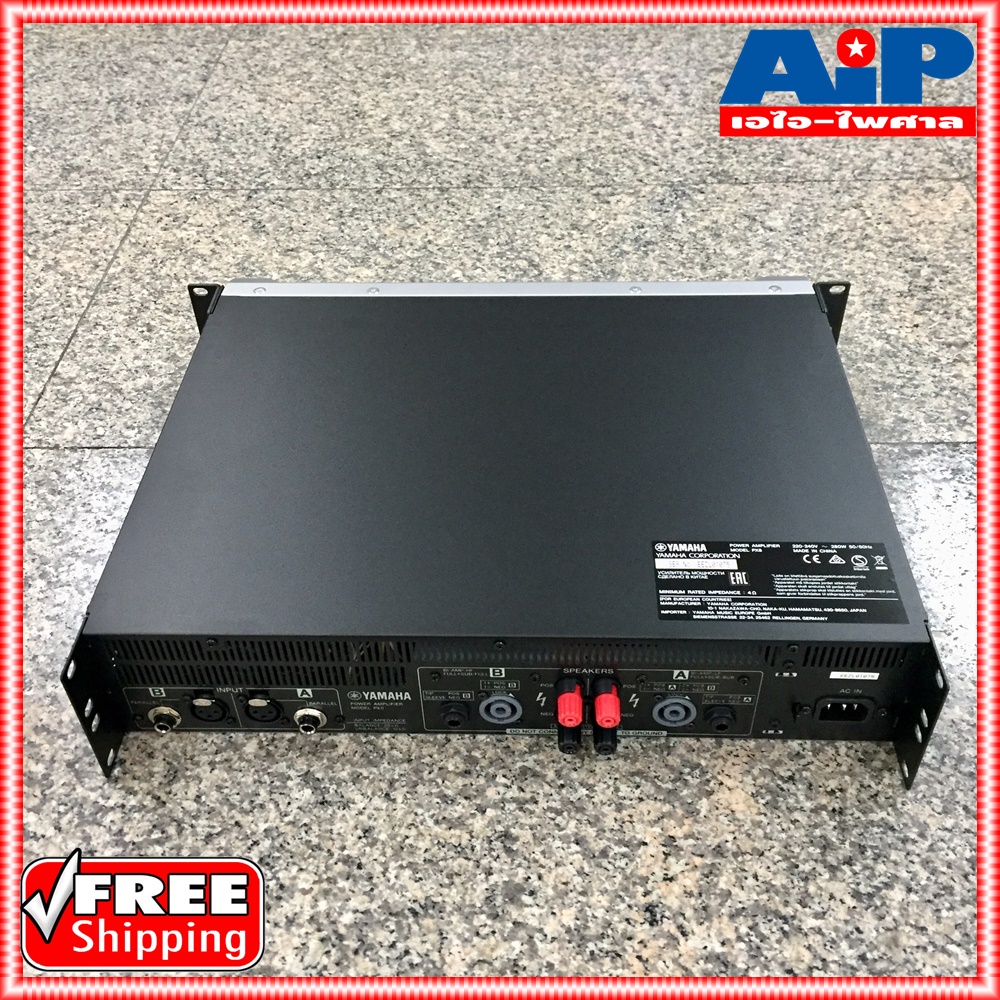 YAMAHA PX8 POWER AMP เพาเวอร์แอมป์ (ของแท้ 100% ประกัน สยามยามาฮ่า) PX 8 PX-8 ยามาฮ่า POWERAMP เอไอ-ไพศาล +++