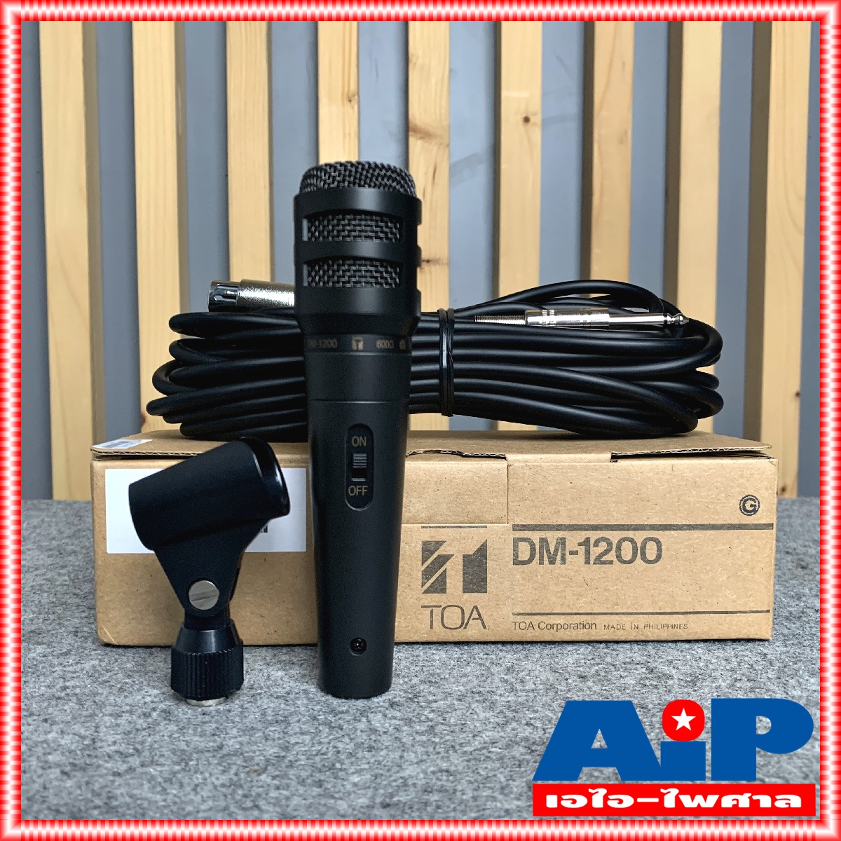 TOA DM-1200 ไมค์สาย ไมโครโฟนไดนามิค ไมค์พร้อมสาย Mic ไมค์TOA DM1200 DM 1200 โตอะ เอไอ-ไพศาล