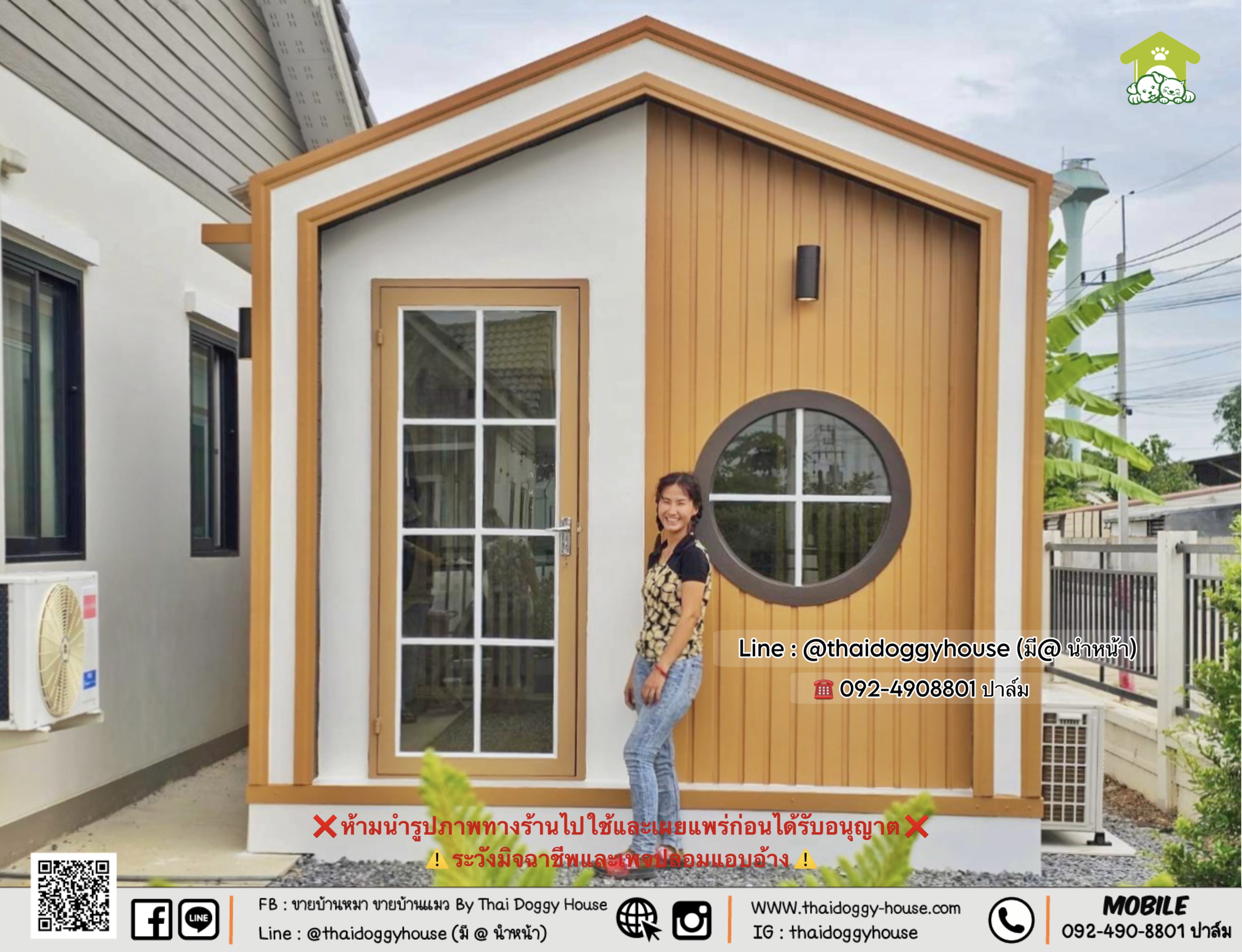บ้านหมา บ้านแมว 𝑻𝒉𝒂𝒊 𝒅𝒐𝒈𝒈𝒚 𝒉𝒐𝒖𝒔𝒆 แบบบ้าน 𝑴𝒊𝒏𝒊𝒎𝒂𝒍