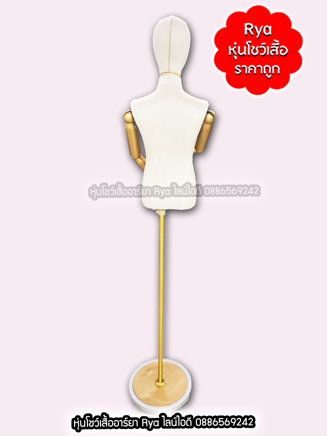 หุ่นผ้าเด็กมีหัวมีแขน แขนทอง ขาทอง ผ้ากำมะหยี่ สวยหรูดูแพงมากจ้า