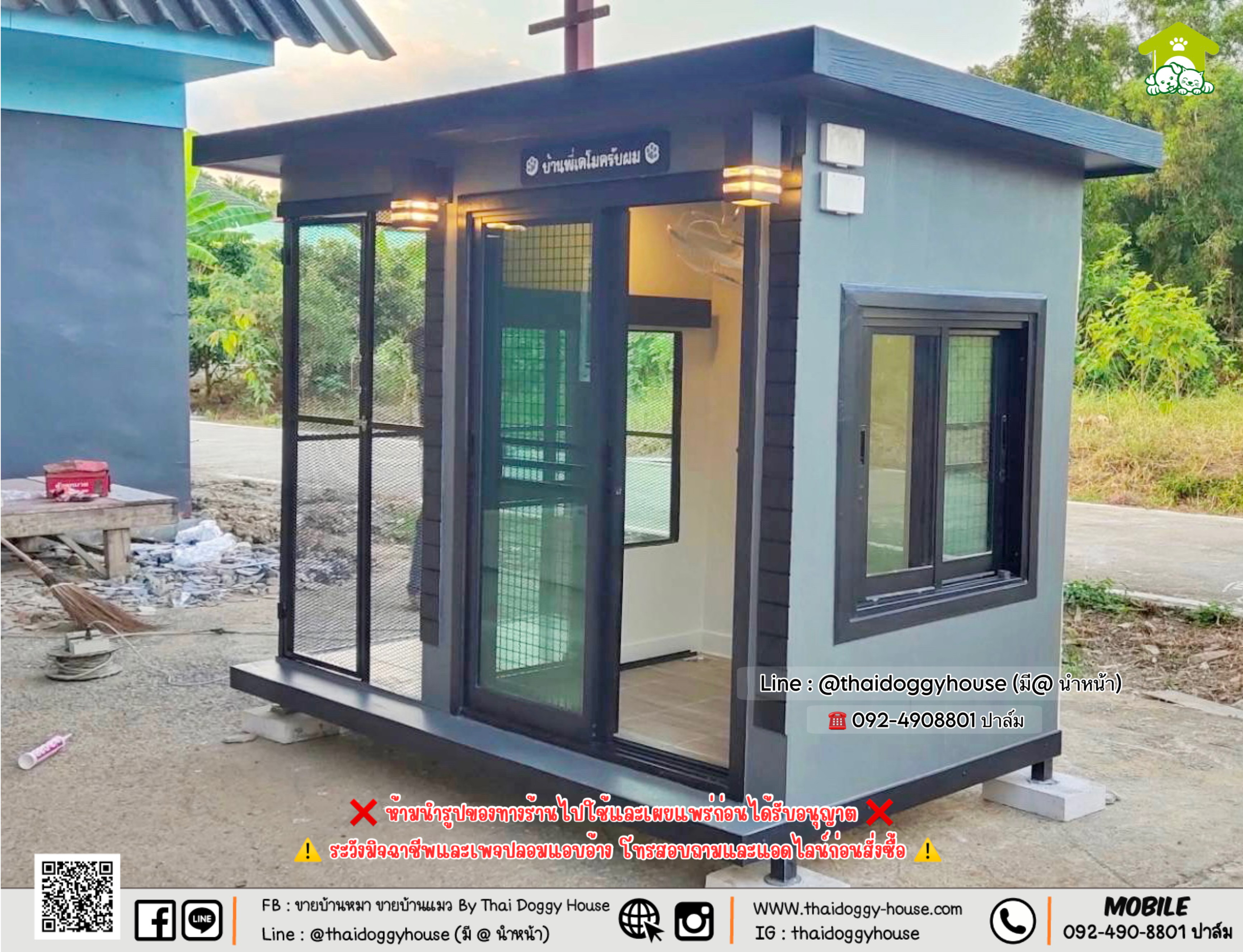 🏡 บ้านหมา บ้านแมว 𝐓𝐡𝐚𝐢 𝐝𝐨𝐠𝐠𝐲 𝐡𝐨𝐮𝐬𝐞 𝐌𝐎𝐃𝐄𝐑𝐍 𝐒𝐓𝐘𝐋𝐄