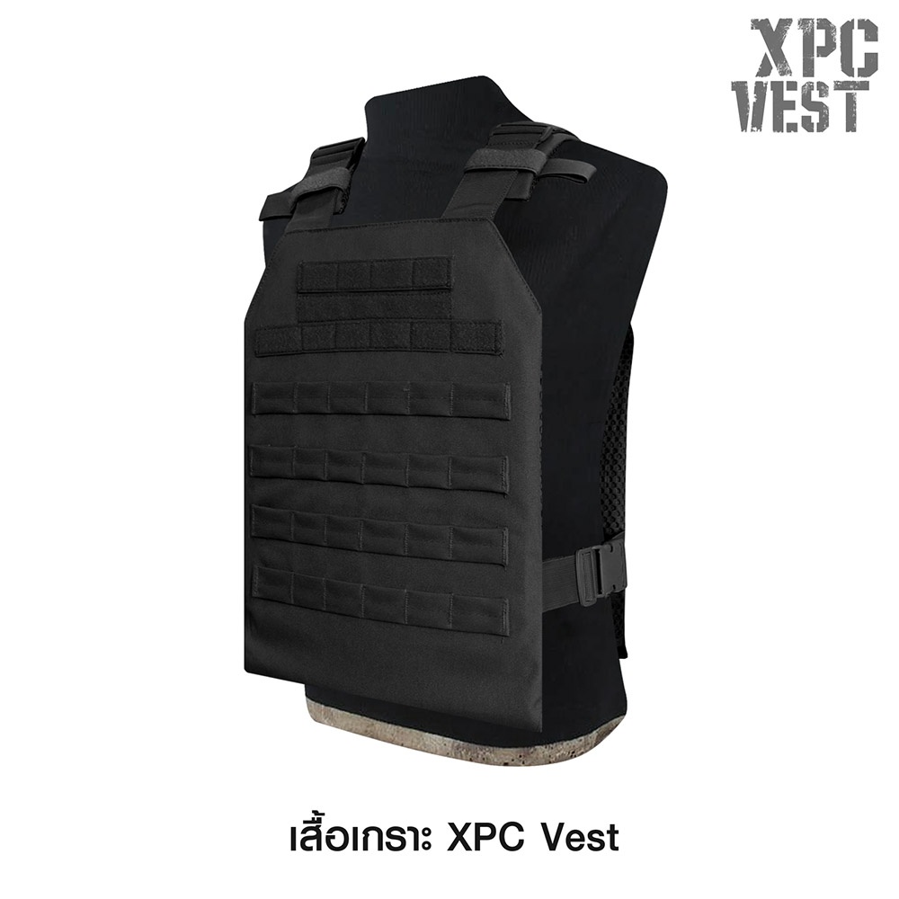 เสื้อเกราะ XPC Vest﹝Tactical Vest﹞