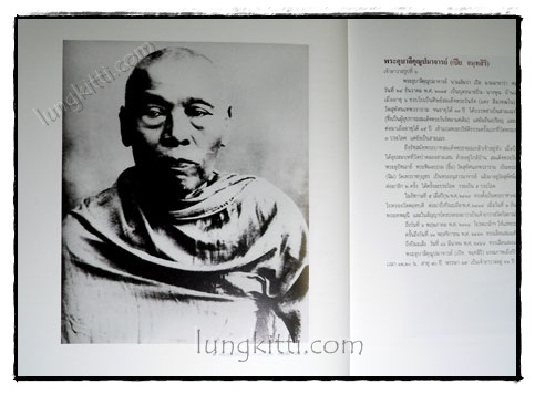 วัดกัลยาณมิตร วรมหาวิหาร 020821