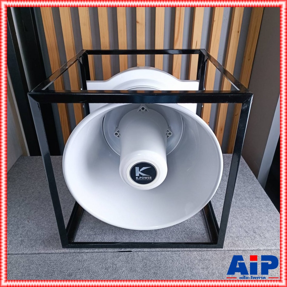 K.POWER 4x1 ปาก 18นิ้ว ปากฮอร์น4ยูนิต กรวยใหญ่ (ABS) (ไม่รวมยูนิต) ปากฮอร์น K POWER 4 x 1 1 แกน ปากลำโพงฮอร์น ประกาศ หอกระจายข่าว เฉพาะปากฮอร์นและโครงเหล็ก KPOWER 4 x11 เอไอ-ไพศาล