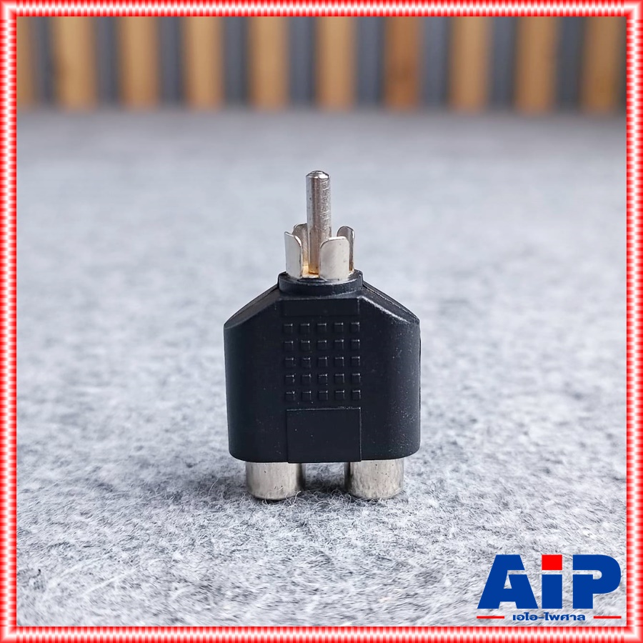 1ตัว ปลั๊ก RCA ท้ายเเจ็ค RCAx2 ปลั๊กทด ปลั๊กดอกบัว ท้าย แจ็คดอกบัว x2 ปลั๊กทด / RCA ตัวผู้ ท้าย RCA ตัวเมีย 2ทาง