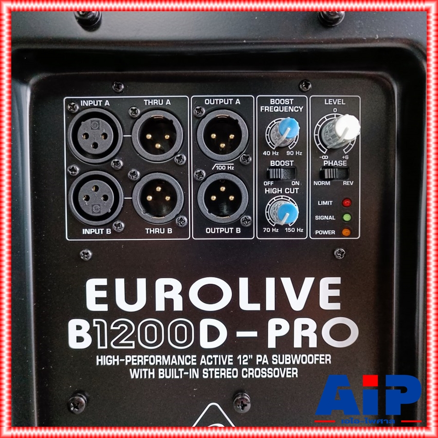 BEHRINGER B-1200D PRO ACTIVE SUBWOOFER ลําโพงซับวูฟเฟอร์ มีกำลังขยายในตัวขนาด 500 วัตต์ B 1200 D B1200D +++ เอไอ-ไพศาล