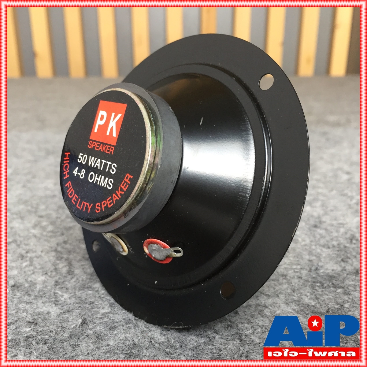 1 ดอก PK SD-747 ลำโพงแหลม ลำโพงทวิสเตอร์ เสียงแหลม ขนาด 4 นิ้ว กำลังขับสูงสุด 50 W SD747 SD 747 เอไอ-ไพศาล