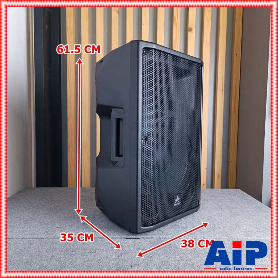 1ใบ PROEUROTECH MT-112 ตู้ลำโพง 12นิ้ว ABS ลำโพง12นิ้ว ตู้ลำโพง 2 ทาง ลำโพงตั้งพื้นขนาด 12" ตู้ลำโพงพร้อมดอก โปรยูโรเทค รุ่น MT 112 MT112 เอไอ-ไพศาล