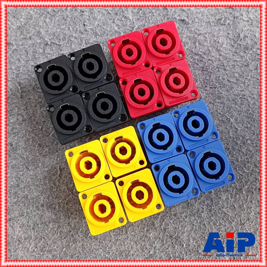 แพ็ค4ตัว มี4สีให้เลือก J.SPEAKON เหลี่ยมเล็ก ไม่แพ็ค สีดำ/แดง/เหลือง/น้ำเงิน แจ็คสเปคคอนตัวเมีย สเปคคอนเหลี่ยมเล็ก J.SPEAKONตัวเมีย เอไอ-ไพศาล