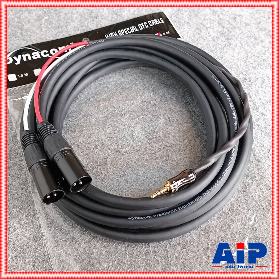 5เมตร DYNACOM JSL289 สาย TR-ST ออก P.CANNONผู้x2 TR ST / XLRx2 สายสัญญาณเสียง สายแจ็ค สายต่อเครื่องเสียง สายสัญญาณ เอไอ-ไพศาล