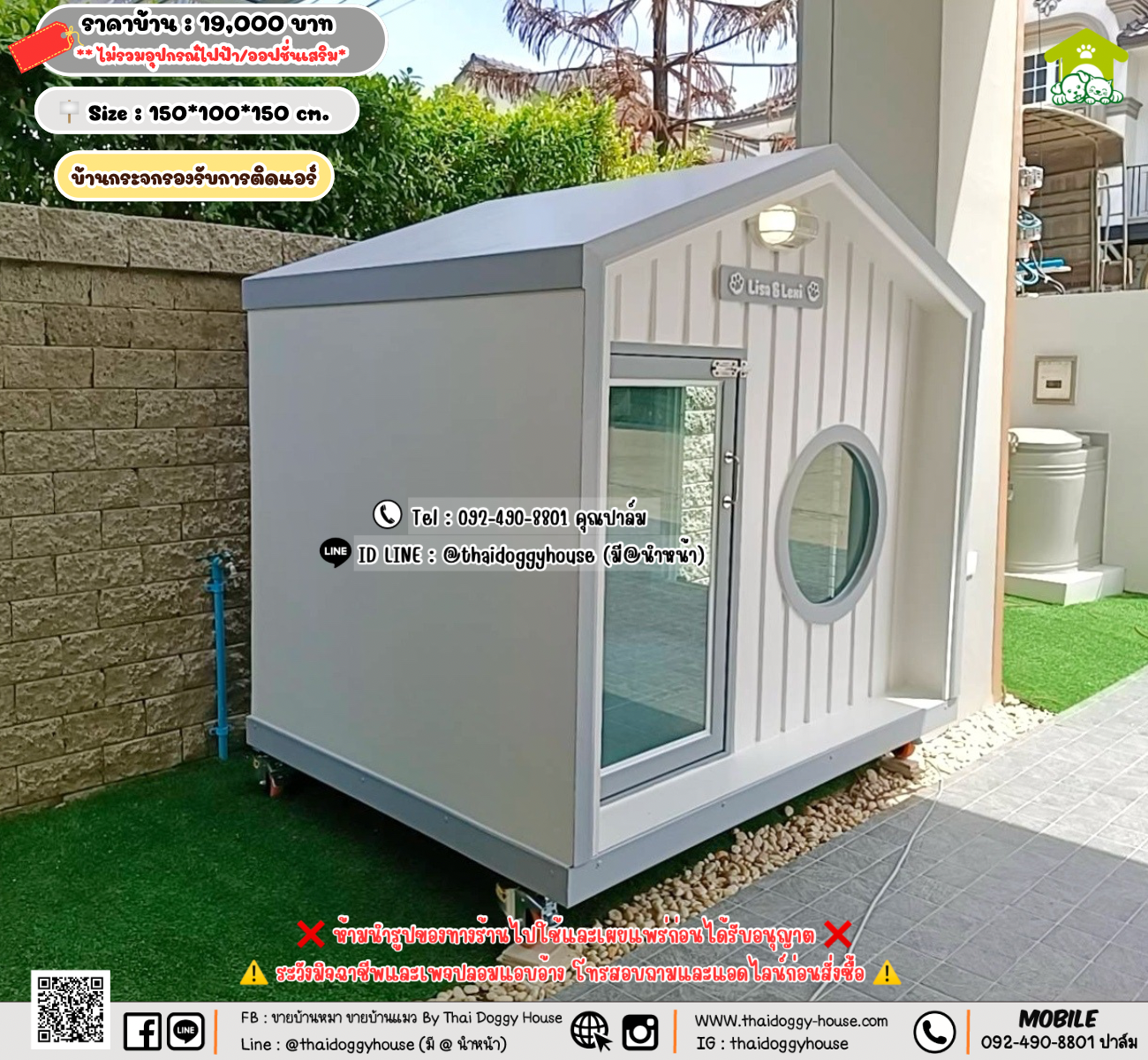 บ้านหมา บ้านแมว 𝐓𝐡𝐚𝐢 𝐝𝐨𝐠𝐠𝐲 𝐡𝐨𝐮𝐬𝗲