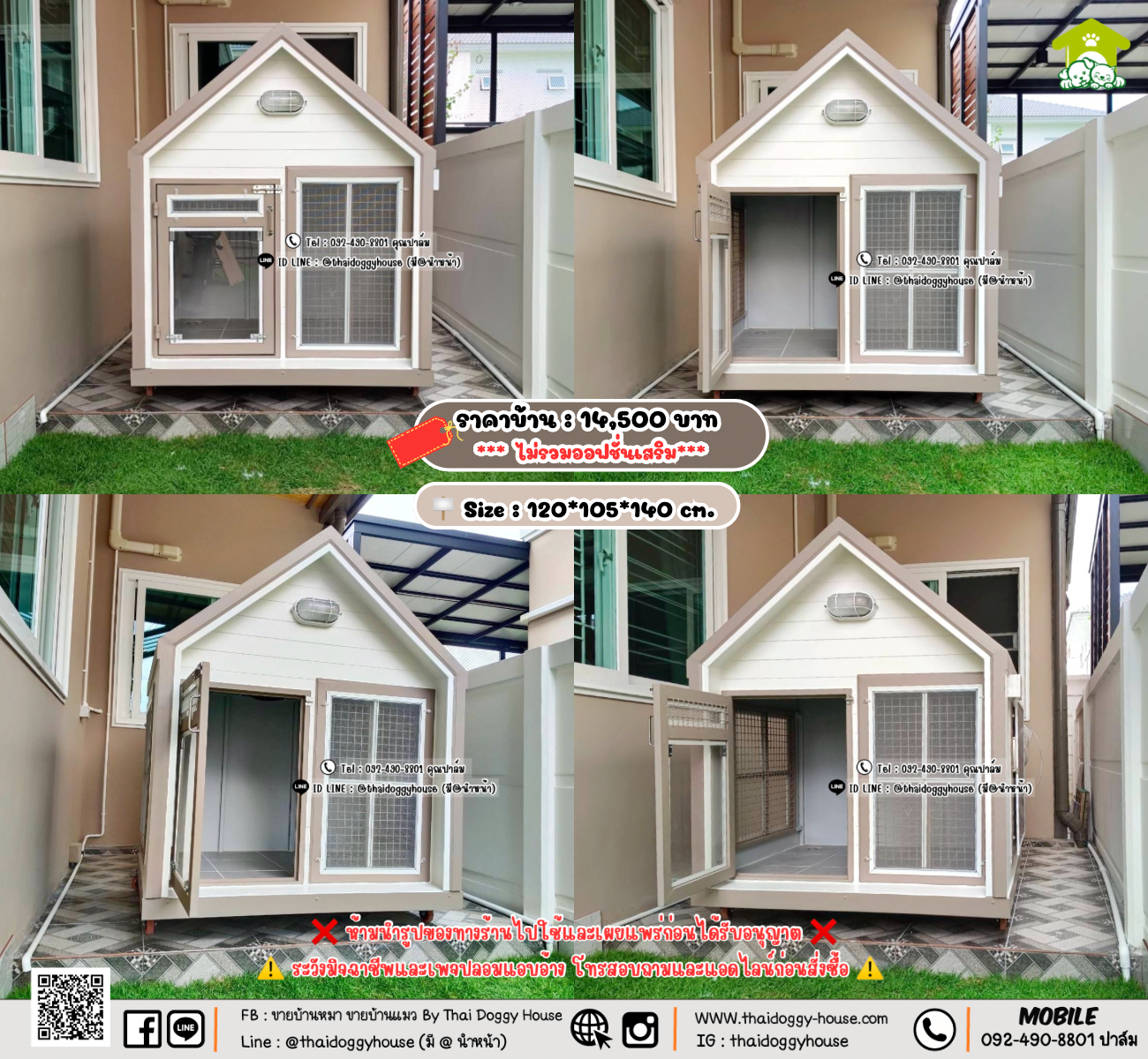 บ้านหมา บ้านแมว 𝐓𝐡𝐚𝐢 𝐝𝐨𝐠𝐠𝐲 𝐡𝐨𝐮𝐬𝗲