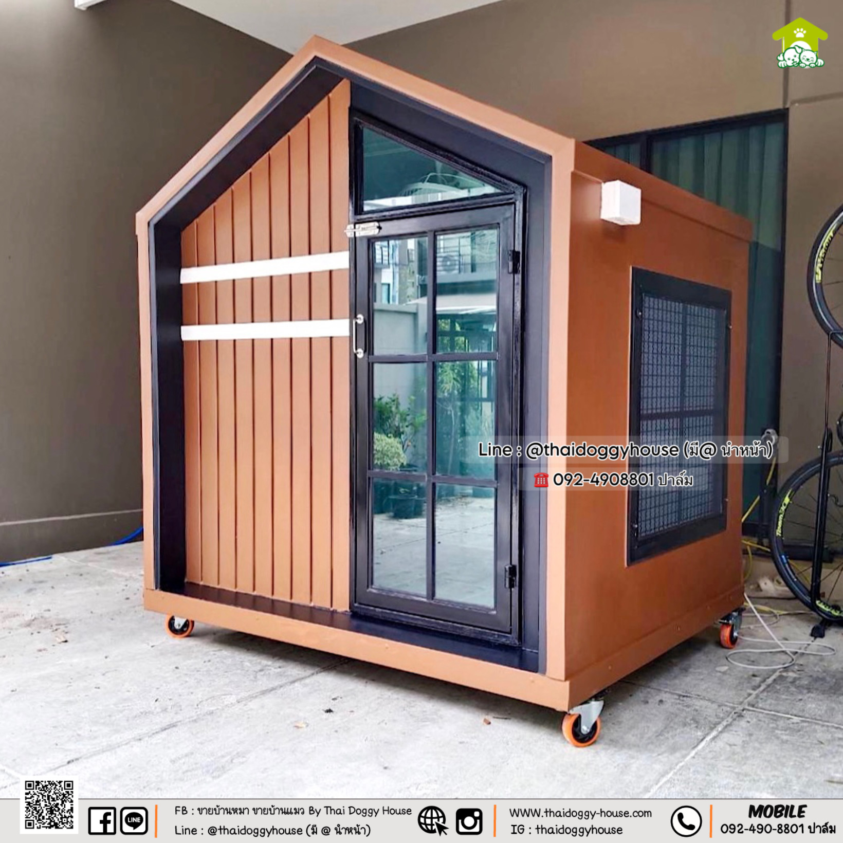 บ้านหมา บ้านแมว " 𝐓𝐇𝐀𝐈 𝐃𝐎𝐆𝐆𝐘 𝐇𝐎𝐔𝐒𝐄 𝗠𝗜𝗡𝗜𝗠𝗔𝗟