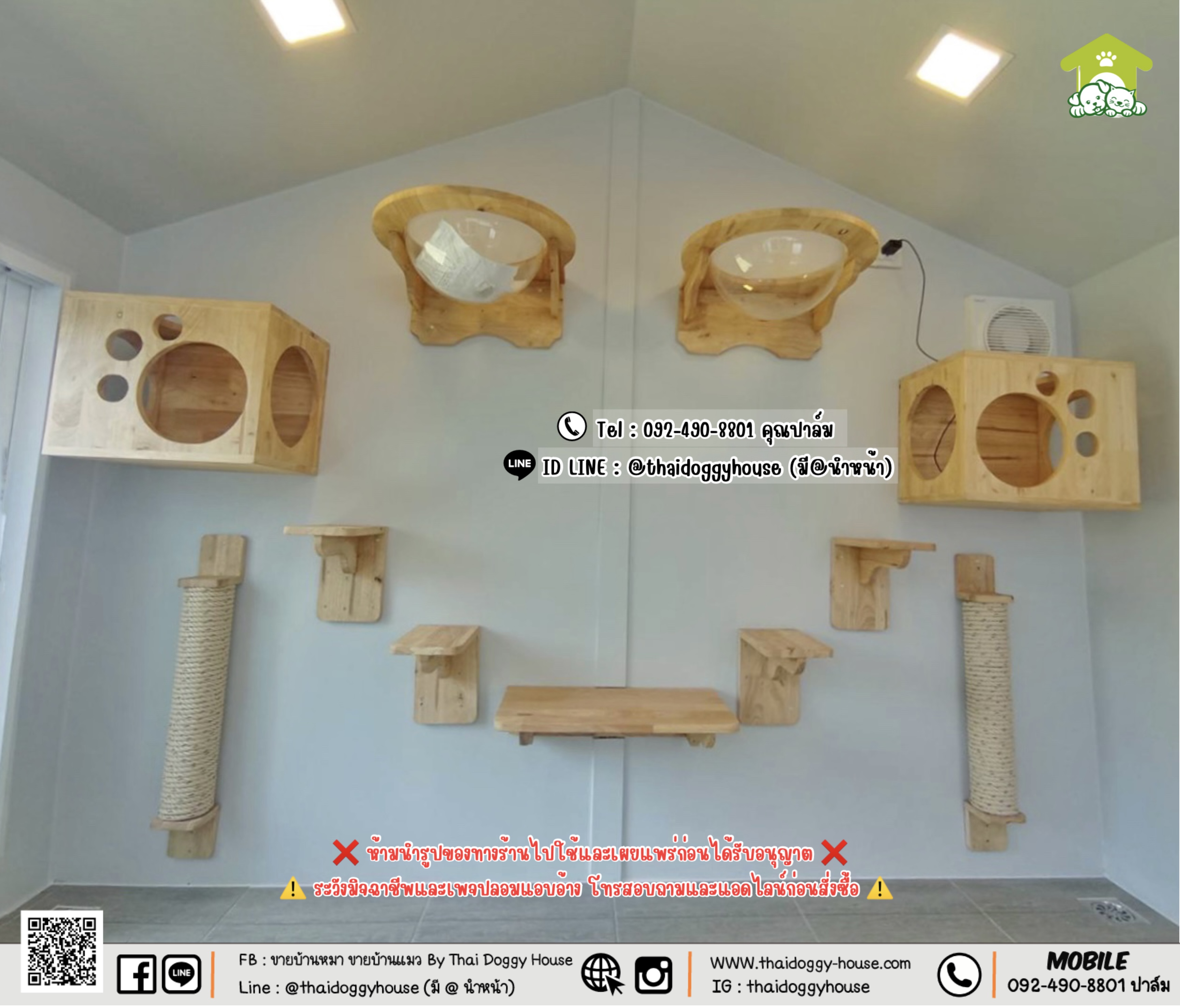 🏡 บ้านหมา บ้านแมว 𝐓𝐇𝐀𝐈 𝐃𝐎𝐆𝐆𝐘 𝐇𝐎𝐔𝐒𝐄. 🐩🐈