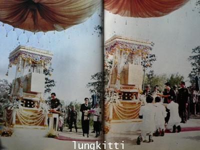 อนุสรณ์ในงานพระราชทานเพลิงศพ พระอาจารย์ฝั้น อาจาโร * 002252