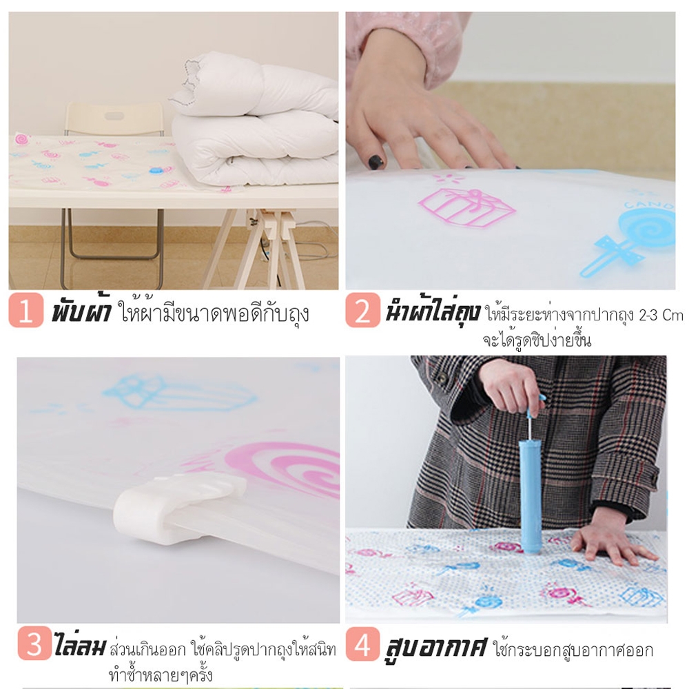 236738 ถุงสูญญากาศพร้อมกระบอกสูบ 9 ชิ้น