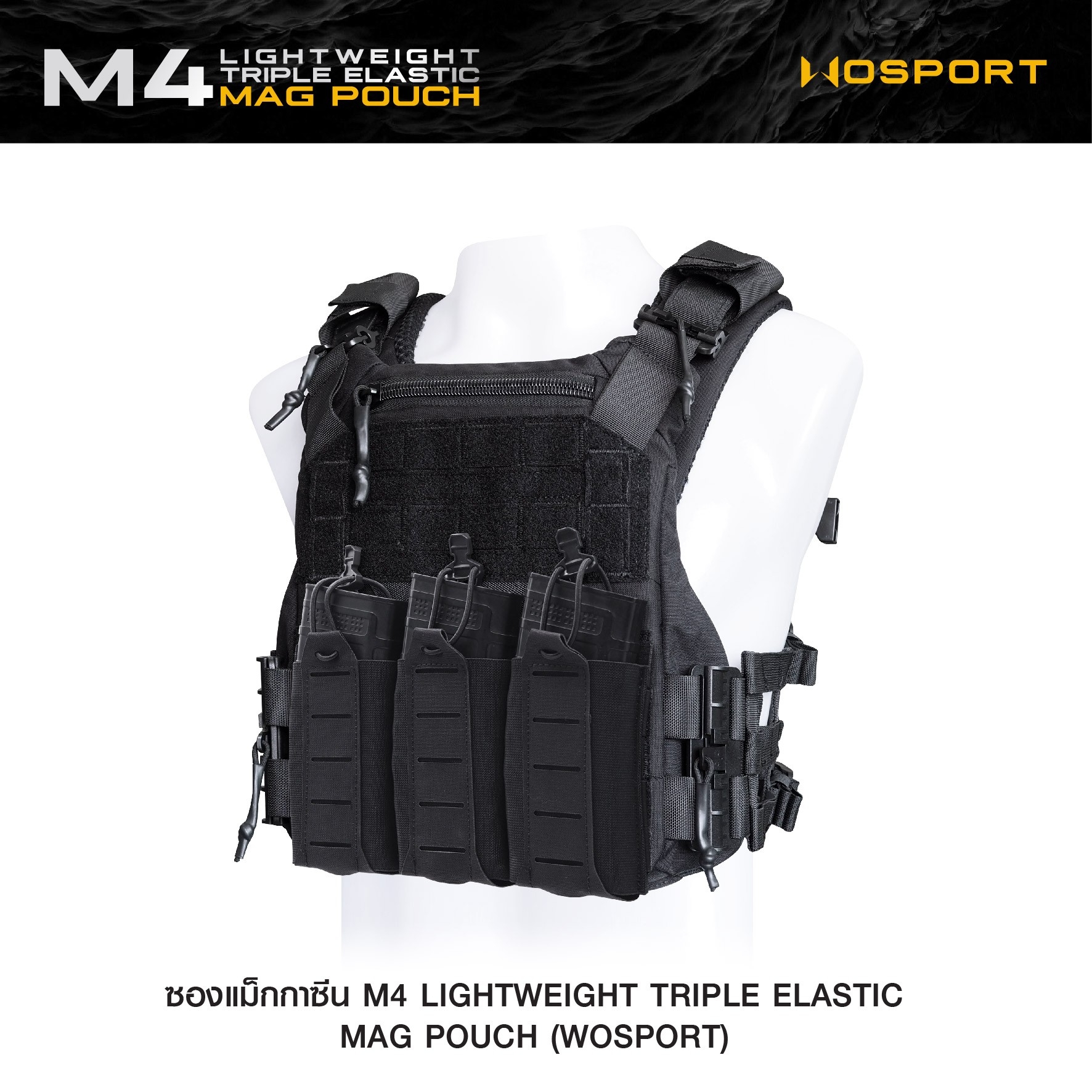 ซองแม็กกาซีน M4 Lightweight Triple Elastic Mag Pouch ( WOSPORT ) [ MG-87 ]