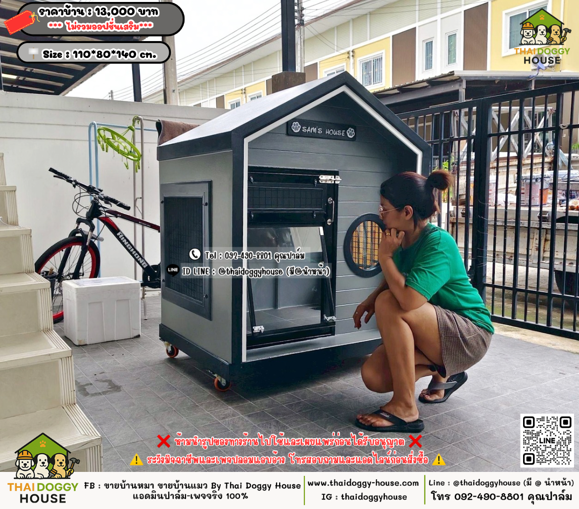 บ้านหมา บ้านแมว 𝐓𝐡𝐚𝐢 𝐝𝐨𝐠𝐠𝐲 𝐡𝐨𝐮𝐬𝗲